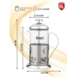 Rashel Френч-пресс М-5735