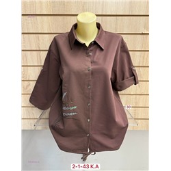 Рубашка 2054052-5