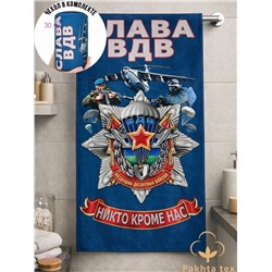 Полотенце для бани. 2059010-7