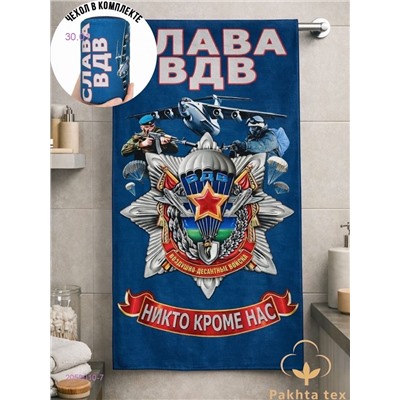 Полотенце для бани. 2059010-7