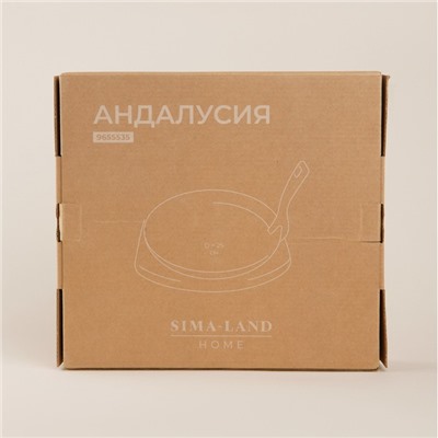 Сковорода чугунная на деревянной подставке SL Home, d=25 см, h=3 см, чёрная