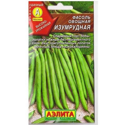Фасоль Изумрудная (Код: 11715)