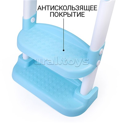 Детская накладка на унитаз со ступенькой (голубой)