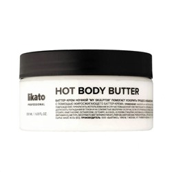 Likato Горячий антицеллюлитный баттер-крем / My Skulptor, 200 мл 16798