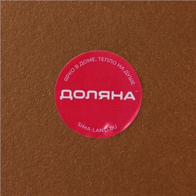 Блюдо для фруктов Доляна «Кувшинка», 30×30 см, цвет золотой