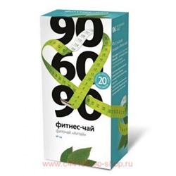 ФИТОЧАЙ АЛТАЙ №24 ФИТНЕС ЧАЙ 2,0 N20 Ф/П