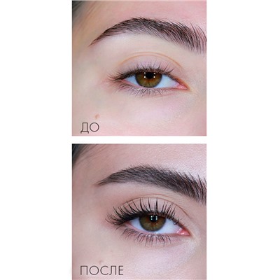 Тушь для ресниц XXL Объем-Форма-Разделение