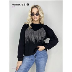 Кофта 2057806-2