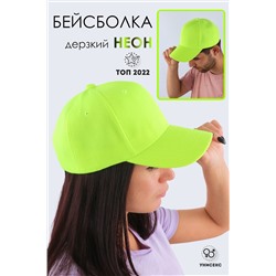Бейсболка GL400 НАТАЛИ, 884396