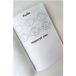 С29008 набор для творчества 7 в 1 Умные ручки