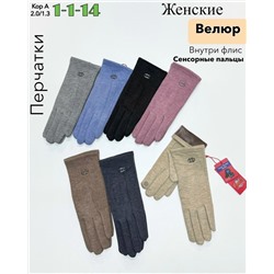 Перчатки #23107442