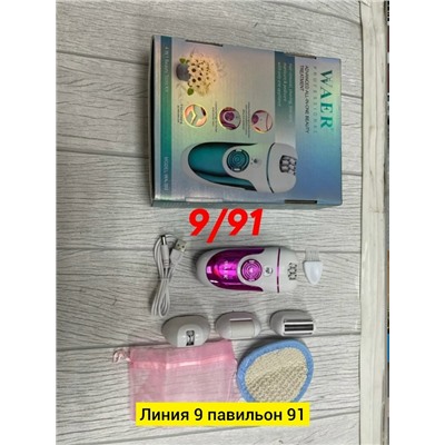 Артикул #23334143