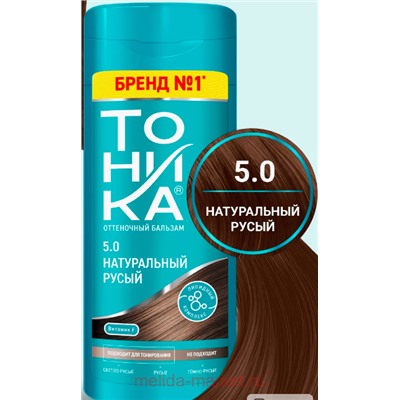 Тоника Оттеночный Бальзам 5.0 Русый 150 мл