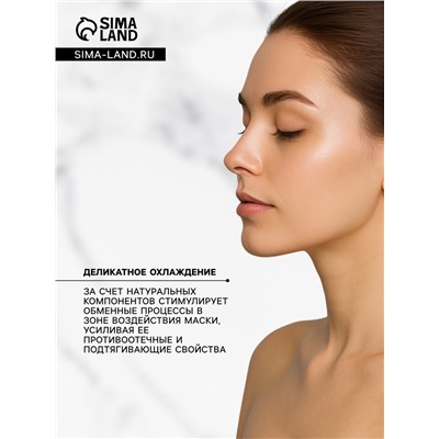 Маска-бандаж L.Sanic V-line для коррекции овала лица с охлаждающим эффектом, 20г
