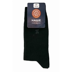 2С54-В56 (Носки мужские, Smolensk )