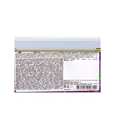 Сладкий новогодний подарок «Любимчик», детский, 500 г