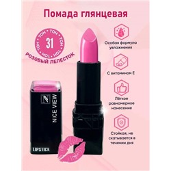 Помада для губ глянцевая Nice Original