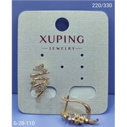 Серьги #23010250