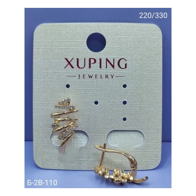 Серьги #23010250