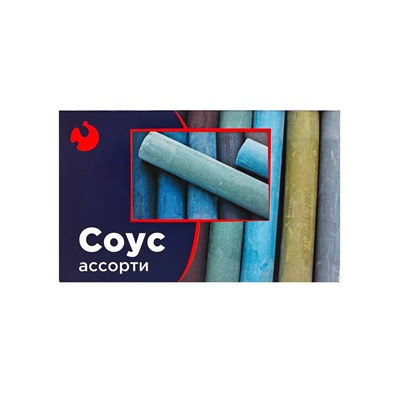 Соус ассорти, набор 10 цветов (длина 65±1 мм; диаметр 10.5±0.6 мм), в картонной коробке