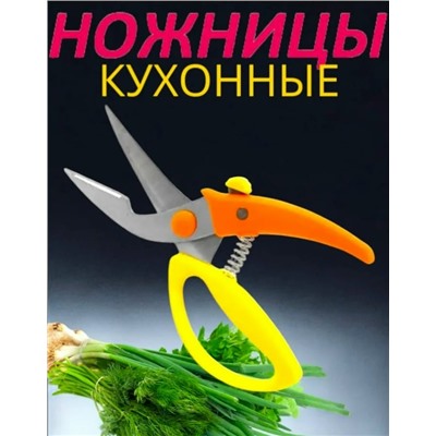 Артикул #23034144