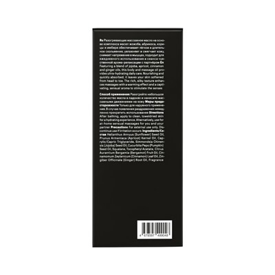 Масло массажное The Act интимное, 250 мл