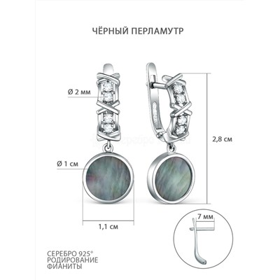 Кольцо из серебра с чёрным перламутром и фианитами родированное К-4139-Р-Пч
