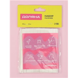 Палочки для леденцов Доляна, d=0.3 см, 10 см, набор 80 шт., бумага, белые
