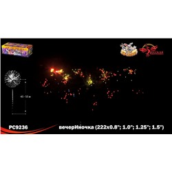 Фейерверк РС9236 ВечерИночка (0,8", 1", 1,25", 1,5" х 222)
