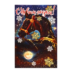 Сладкий новогодний подарок «Лунная ночь», детский, 1000 г