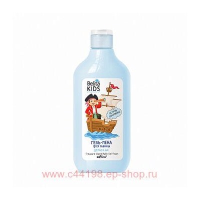 Белита Belita Kids Для мальчиков Гель-пена для ванны Остров сокровищ, 300мл