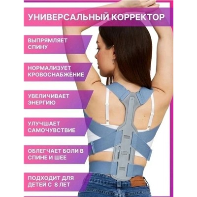 Корсет #23064926