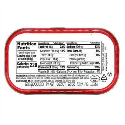 King Oscar, Royal Fillets, Mackerel Mediterranean Style, 4.05 oz ( 115 g)