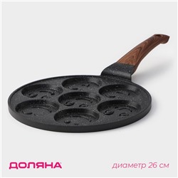 Сковорода-оладница Доляна «Смайлы», d=26 см, ручка soft-touch, литой алюминий, чёрная