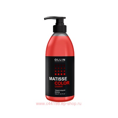 OLLIN MATISSE COLOR Тонирующая маска ГРАНАТ 300мл