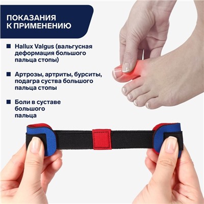 Выпрямитель - тренажёр для пальцев ног, 16×3.6 см, цвет МИКС