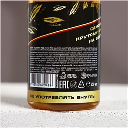 Шампунь для волос пиво «100% мужик», 250 мл, Чистое счастье