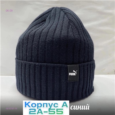 Шапка с начесом 1816797-14