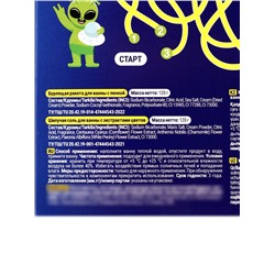 Подарочный набор косметики «Космическое приключение», 240 г