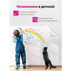 Защитная пленка для кухни и стен самоклеящаяся