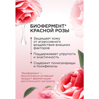 Скраб для лица «Природное очищение» Dose of Nature