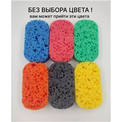 Губка банная шкуродер цвет ассорти