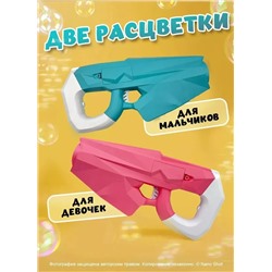 Генератор мыльных пузырей с раствором и подсветкой, голубой