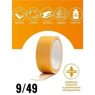 Артикул #23112425