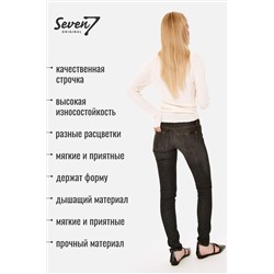 Джинсы SEVEN7ORIGINAL, 1093052