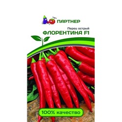 3122P Перец острый ФЛОРЕНТИНА F1 5 шт