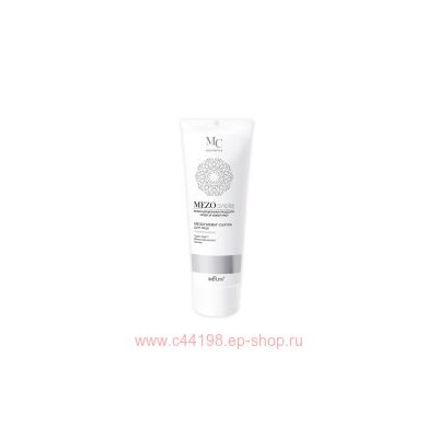 Белита Мезопилинг-скатка для лица Глубокое очищение туба 100 мл