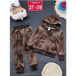 костюм с начесом 1984446-2