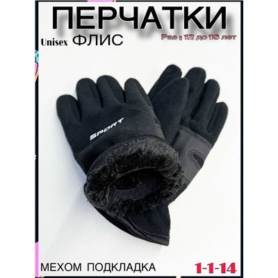 Перчатки #23059737