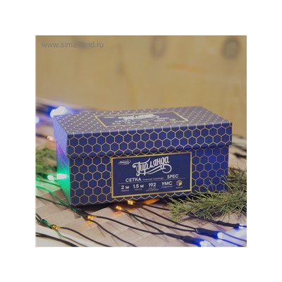 Гирлянда «Сеть» 2×1.5 м, IP44, УМС, тёмная нить, 192 LED, свечение мульти, 220 В